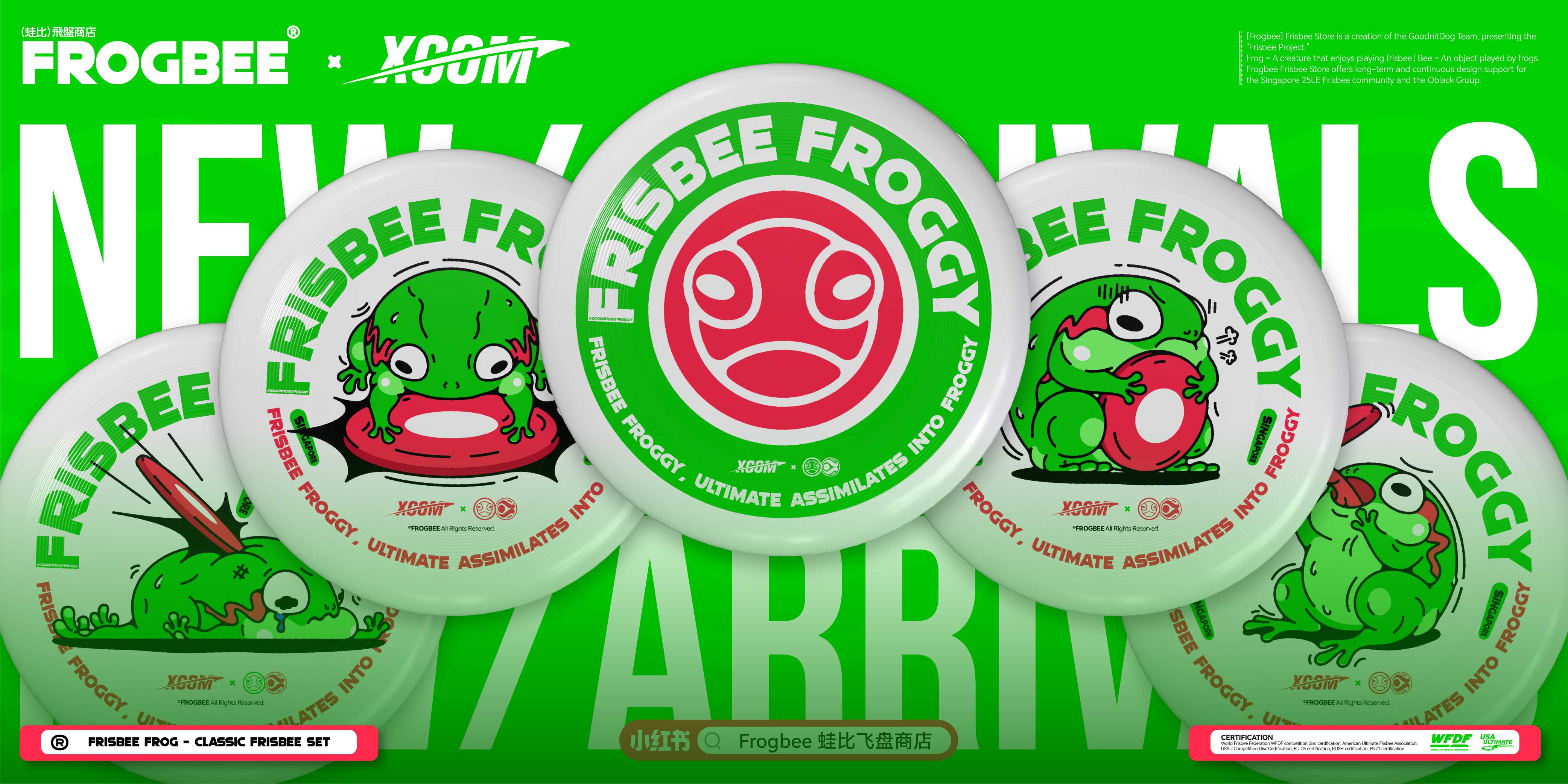 Frisbee Frog Classic Design